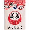 LIGICKY Tenda per porta in stile giapponese, in lino, spessa, con nore, per la casa, 85 x 120 cm (bambola Daruma)
