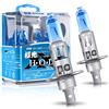 Sidaqi 2 pezzi H1 100W Lampadine per Fari Alogeni Xenon Bianco 6000K 12V Auto Fendinebbia DRL