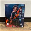 SEGA Demon Slayer: Kimetsu no Yaiba XrossLink Figure "Tanjiro Kamado"