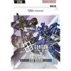 Bandai Gundam Gioco Carte Ferro Bloom Starter Ponte ST05 TCG Giappone Ufficiale