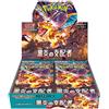 Pokemon Card Game Scarlet & Violet Busta Ruler of the Black Flame BOX SV3