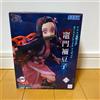 BANPRESTO PRE ORDER Demon Slayer: Kimetsu no Yaiba XrossLink Figure "Nezuko Kamado"