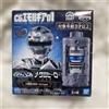 BANPRESTO Sceriffo spaziale Gavan Infinity - CG Emolar 01 - Emolgia superdimensionale