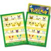 Pokemon Center Pokemon TCG Card Sleeves Deck Scudo HOPPE DAISHUGO Verde Confezione da 64 Uff...