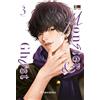 Flashbook Monster & Ghost #03
