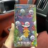 KAYOU Pokemon PTCG 151 Collezione Vol. 3 - Booster Pack Cinese Serie Scarlatto e Violetto - Gioco di Carte Collezionabili - Blind Box Regalo