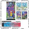 KAYOU Disponibile Pokémon PTCG 151 Fat Box Gengar Collection Vol 3 Booster Pack Cinese Scarlatto e Violetto Carte da Collezione Blind Box