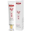 Generico Crema Antirughe Schiarente 377, 40g C-rema Antirughes 377, C-remas Antietà Rassodante Schiarente Antiimperfezioni Per Viso Corpo, C-remas Idratante, Ringiovanente Riparatrice Per Tutti Tipi Pelle