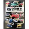 The Complete GT Car Encyclopedia: JGTC/SUPER GT 1994 - 2024 libro giapponese