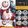 takt op. Destiny Can Badge & Cover set completo 7 capsule giocattolo NUOVO