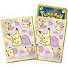 Pokemon Center Pokemon TCG Card Sleeves Deck Scudo Henshin Idem ver.2 Giallo Confezione da 6...