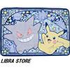 SEGA Raro Coperta Pikachu Gengar Party Notturna Pokémon Multicolore dal Giappone