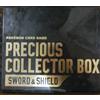 Pokemon Precious Collector Box Spada e Scudo Pikachu promo gioco di carte gia...