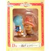BANPRESTO Figura Rara Di Chopper E Creature Di ONE PIECE Finta Chopper Dal GIAPPONE