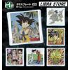 Bandai Raro Dragon Ball Ultimate Variazione Kuji 2020 Vetro Targa Tutti Set Da Giappone