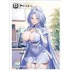 Curtain Damashii Nuova Illustrazione Manica Azur Lane Alsace Infermiera Ver. GIAPPONE UFFICIALE