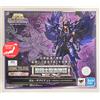 Bandai RARA Saint Seiya Saint Myth Cloth EX GARUDA AIACOS OCE ver. Figura Dal GIAPPONE