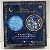SEGA Pokemon Eievui Starlight Orologio da Parete Notturno Sega Ufficiale Navy Gold