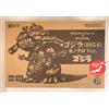 Bandai Figura Monocromatica DefoReal Gigante Godzilla 1954 EXPRESS Dal GIAPPONE