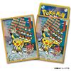 Pokemon Center Original Card Sleeves Kanto Festival Pikachu GIAPPONE UFFICIALE