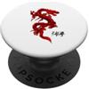 Dragon Symbol / Chinese Mythology / Qigo Simbolo del drago/calligrafia mitica cinese Tai Chi Design PopSockets PopGrip Adesivo