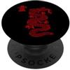 Dragon Symbol / Chinese Mythology / Qigo Red Chinese Mitical Dragon Calligrafia/Tai Chi Design PopSockets PopGrip Adesivo