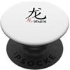 Chinese Zodiac Dragon Kanji Calligraphy Drago zodiaco cinese/astrologia Kanji Calligrafia Design PopSockets PopGrip Adesivo