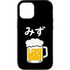 Funny Japanese Beer Water Lover Alcohol Custodia per iPhone 12/12 Pro Japanese Neta Beer Drinking Funny Water Lover