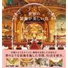 Un negozio con bellissime decorazioni globali fotolibro d'arte giapponese