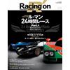 Racing On Vol.525 24 Ore di Le Mans Part.1 Motorsport Magazine Libro giapponese