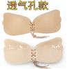 Senza Spalline Reggiseno Invisibile Schiena Scoperta Autoadesivo Push Up Ali