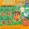 Takara Tomy A.R.T.S Chainsaw Man Reze Tsunagi Anello Charms Pochita Set Completo Figure Capsule
