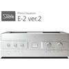 SOULNOTE E-2 Ver 2 MM/MC Phono Equalizer Amp Premium (100V) Made in Japan