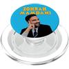 zohran mamdani 2028 Zohran Mamdani agghiacciante PopSockets PopGrip per MagSafe