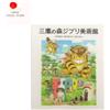 Studio Ghibli Ghibli Museum Official Visual Art Book Hayao Miyazaki inglese e giapponese NUOVO