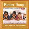 Cantor Deborah Katchko Kinder Songs (CD)