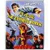 88 Films The Chinese Boxer [Blu-ray] [2021] [Region A & B]