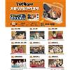 F-toys Haikyuu!! Supporto Acrylica Memorial 10 Pack Scatola Giocattolo Ufficiale JAPAN