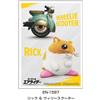 Ensky Kirby Aria Piloti Personaggio Manicotto Rick & Wheele Scooter EN-1587 Giappone