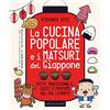 GRIBAUDO La cucina popolare e i matsuri del Giappone. Feste tradizionali, gusti e profumi del Sol Levante