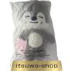 Peluche pupazzo Stray Kids SKZOO WolfChan 60 cm 23,6 pollici Teddy Ver uffici...