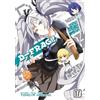 Seven Seas D-Frag! 17