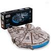 UGEARS Star Wars™ Millennium Falcon™ Puzzle 3D Legno - Modellini da Costruire per Adulti Puzzle Star Wars da Collezione Regalo Per Uomini E Fan - Rompicapo Legno Kit Modellismo - 1235 Pezzi