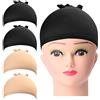 URAQT 4 Pezzi Parrucca Tappi, 2 Color Carne+2 Reti Nere, Calotte per Parrucche di Nylon, Unisex Copricapo Elastici a Rete