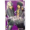Fujiko Kosumi Samurai Drive 04: Das Geständnis (Tascabile)