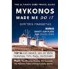 SWISS CLASSE PRESS Mykonos made me do it: True stories of chaos, charm, and cocktails — from the world's most unpredictable island.: Travel guide, stories, tips, history, and insider wisdom of Mykonos