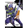 Planeta Cómic Evangelion Anima (novela) nº 01: 1