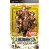 KT Daikoukai Jidai IV: Rota Nova [Koei Tecmo the Best New Price] for PSP (japan import)