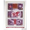 Prophila Collection Unione Sovietica Block 86 (Completa Edizione) MNH ** MNH 1973 Giorno Il Cosmonautica (Francobolli per i Collezionisti) Spazio
