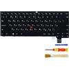 LIAN MO Tastiera di ricambio con layout russo con retroilluminazione, trackpoint, strumenti di installazione per Lenovo Thinkpad T460p T470p